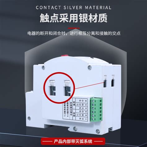 家用220v双电源自动转换开关 Fmq9t 63a双路电毫秒切换不断电pc级虎窝淘