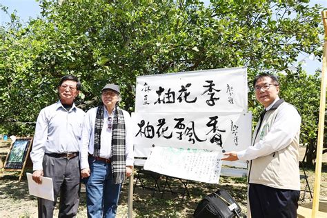 麻豆柚花季在總爺藝文中心 黃偉哲力邀享受春日柚花魅力 互傳媒