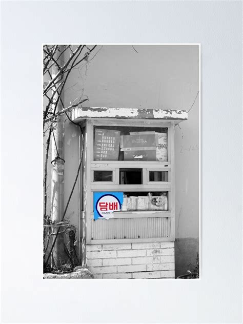 Vending Machine Black And White Photo Poster By Roundearthstar