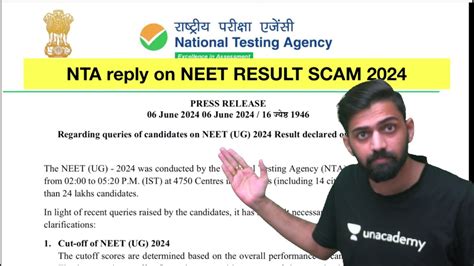 Nta Final Reply On Neet Result Scam Neet Latest Update