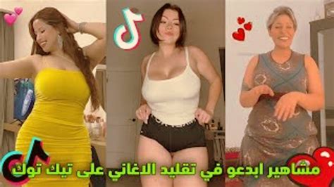 جديد اجمل واروع مقاطع تيك توك 🤪 جزائري و مغربي 🇩🇿🇲🇦 Tik Tok 2023 Youtube