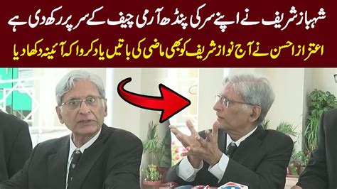 Shahbaz Sharif S Treason Statement Aitzaz Ahsan Today S Aggressive