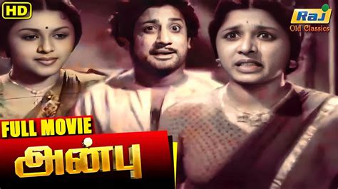 Anbu Full Movie Sivaji Ganesan Padmini T R Rajakumari Super