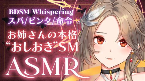 M Asmr Whispers Vtuber