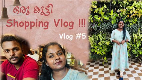 Oru Kutty Shopping Vlog YouTube