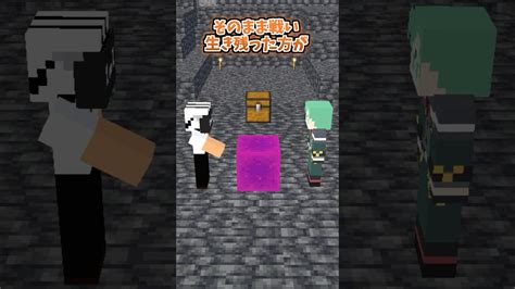 ハズレ能力ギャンブル【マイクラアニメ】【マインクラフト】 マイクラ（minecraft）動画まとめ