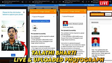 Talathi Bharti Form Capture Live Photograph Signiture Uploaded YouTube