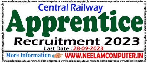 Central Railway Apprentice Recruitment 2023 Neelam Computer