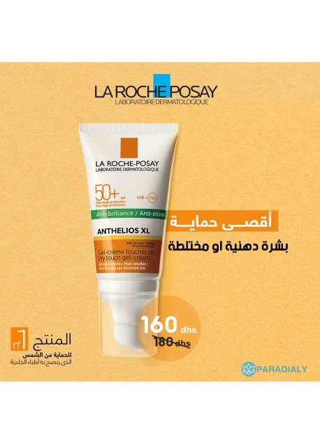 La Roche Posay Anthelios Gel Crème Toucher Sec Anti Brillance Parfumé