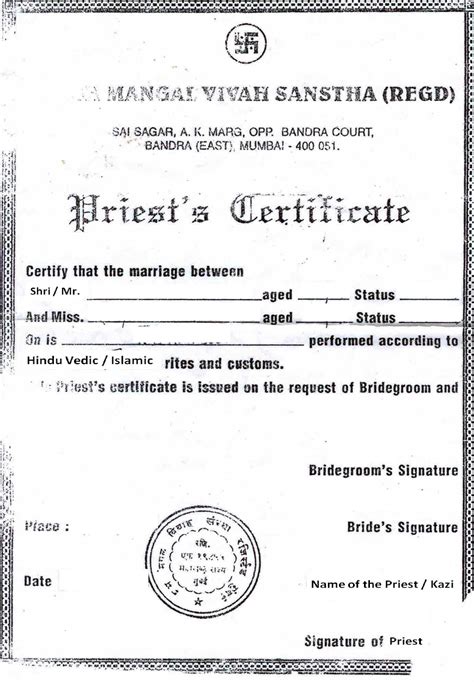 Fileindian Marriage Certificate Wikimedia Commons