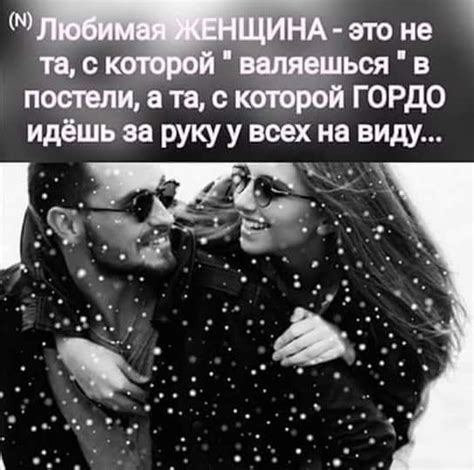 Pin di Irma su Мотивация