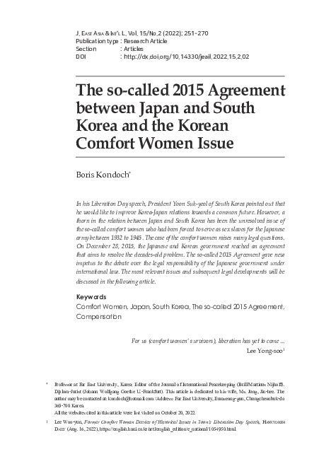 Pdf The So Called 2015 Agreement Between Japan And South Korea And