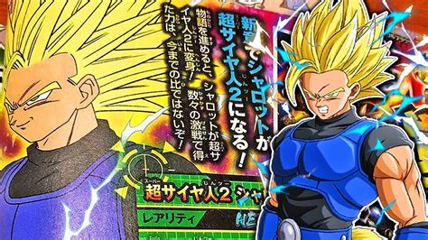 New First Look At Ssj2 Shallot Dragon Ball Legends Ssj2 Shallot Story