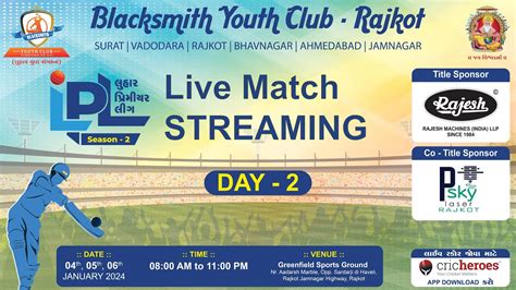 Day 2 Luhar Premier League Season 2 Bsyc Rajkot Lpl 2 Youtube