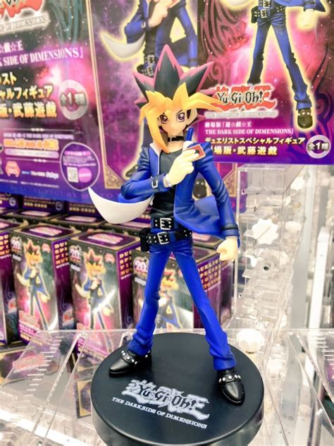 Omochait Yu Gi Oh The Dark Side Of Dimensions Duelist Special Figure Muto Yugi Movie Edition