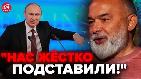 💥ШЕЙТЕЛЬМАН: Путин РВЁТ И МЕЧЕТ! Великобритания ВТОПТАЛА РОССИЮ в грязь ...