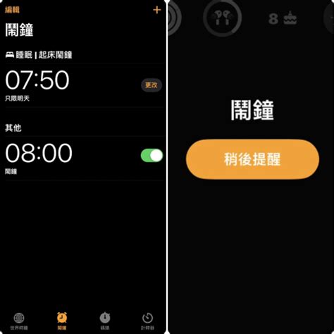 Iphone總顯示941？貪睡時間9分鐘而非10分鐘？解謎3個蘋果數字祕密 手機通訊 Udn科技玩家