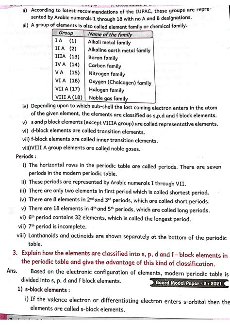 SOLUTION Classification Of Elements Class 10 Question Guide 100percent