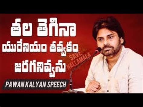 JanaSena Chief Pawan Kalyan Full Speech Round Table Conference On