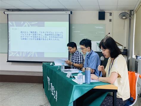 真理大學國際企業與貿易學系完成「第15屆台菲日跨領域國際學術研討會」 真理大學國際貿易學系 110年8月起更名為國際企業與貿易學系