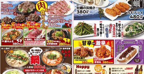 居酒屋チェーンで、あなたが一番好きなお店はどこ？【アンケート実施中】（image） チェーン店 ねとらぼ調査隊