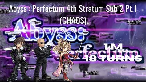 DFFOO Abyss Perfectum 4th Stratum Sub 2 Pt 1 CHAOS YouTube