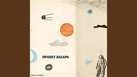 Приближаемся к непроходимой границе - YouTube Music