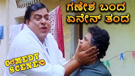 Ganesha Banda Enen Thanda Kannada Movie Comedy Scene Doddanna