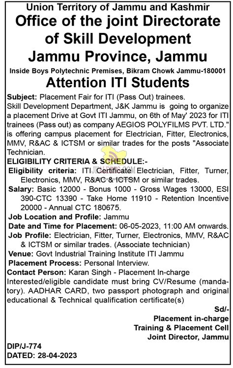 Iti Jammu Placement Job Fair Jkalerts Jk Updates