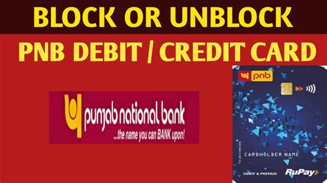 How To Block Pnb Debit Card By Sms Pnb Atmdebit Card Hotlistblock