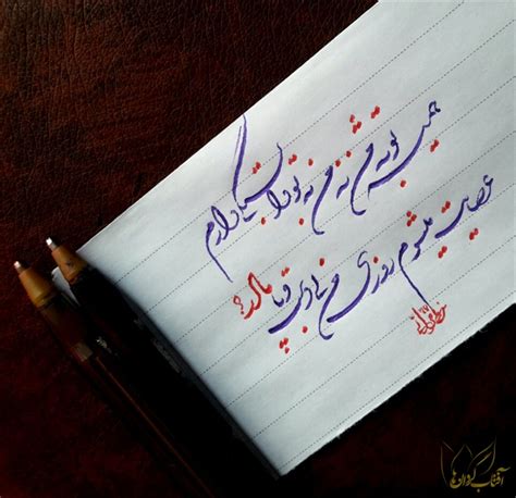 شعر مادر 110 اشعار عاشقانه و احساسی برای مادران عزیز