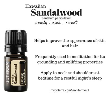 Hawaiian Sandalwood Essential Oil From Dōterra Woody Rich Sweet