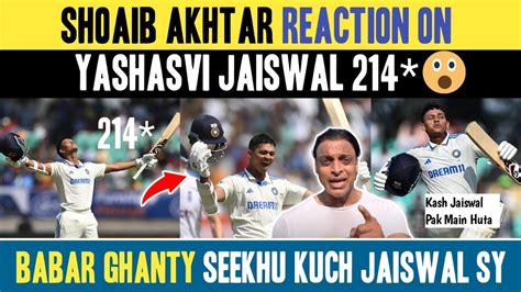 Shoaib Akhtar Reaction On Yashasvi Jaiswal 214 Against Eng 2024