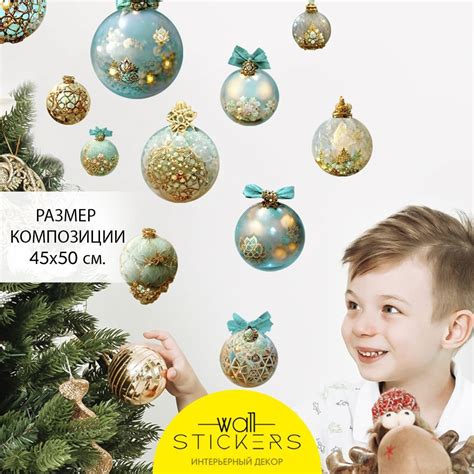 WALL STICKERS Интерьерные наклейки на стену для декора дома ...