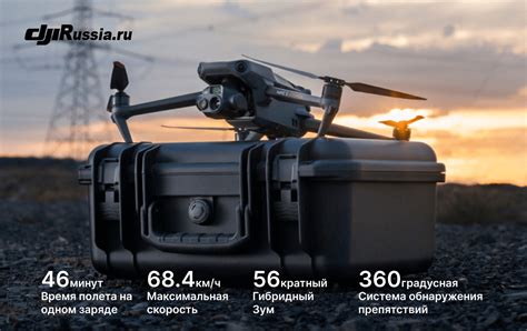 Квадрокоптер DJI Mavic 3T Thermal с тепловизором (Aircraft)