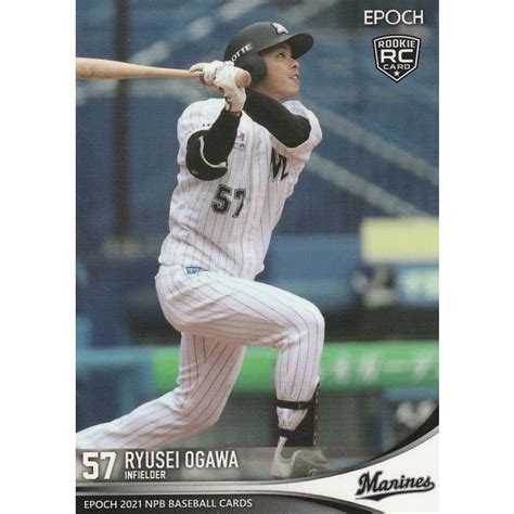 Epoch 2021 Npb 小川龍成 070 レギュラーカード Epoch2021npb070トレカショップ Clear File