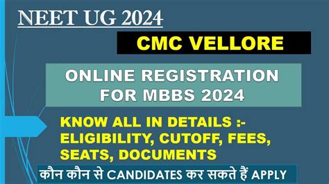 Neet Ug Cmc Vellore Online Registration Is Start Know Youtube