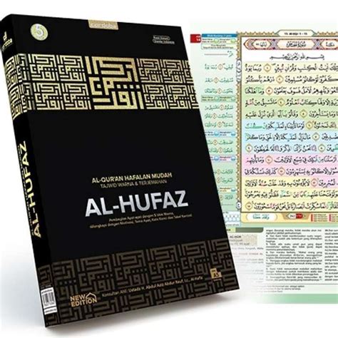 Jual Alquran Al Hufaz Metalizing Kabah A5 Al Quran Hafalan Tajwid