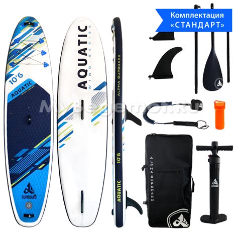САП БОРД ДЛЯ ПЛАВАНИЯ ПОД ПАРУСОМ WIND SERIES 10`6 AQUATIC ALLROUND ...