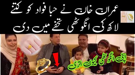 Imran Khan Fawad Ch Hiba Ch Imran Khan Latest Video Imran Riaz Khan