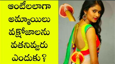 General Knowledge Questions And Answers In Telugu Sex Quiz Questions