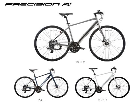 スポーツサイクル「precision S Disc」サイクルベースあさひネット通販サイトで発売！油圧式ディスクブレーキを採用したワンランク上の