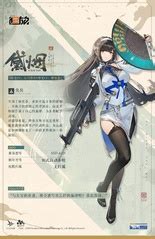 daiyan gfl iop wiki