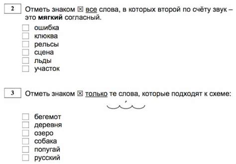 Проверочная работа по русскому языку 1 класс итоговая – Учебно ...