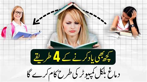 Secrets Study Tips To Learn Faster Score Highest In Every Exam