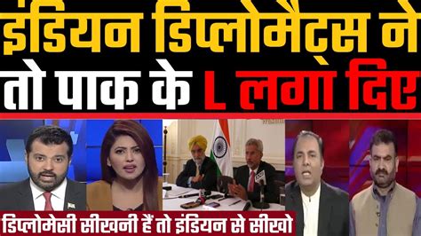 Indian Diplomats Ne To Pakistan Ke L Laga Diye Viralfact Viral Fact Pak Media Youtube