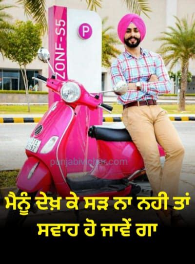 Top 100 Best Punjabi Status 2023 ਪੰਜਾਬੀ ਵਿਚਾਰ