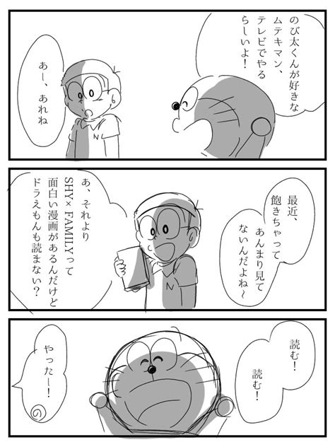 ブラックしずかちゃん on Twitter RT do sann21129 そのままの君が好き ドラえもん のび太