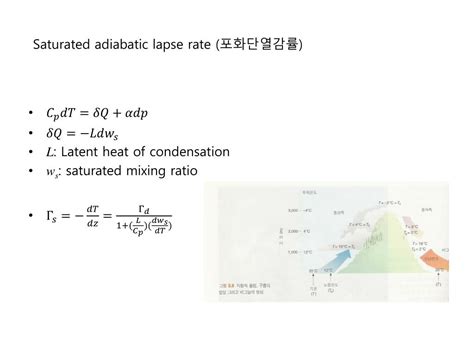 Ppt 4 Atmospheric Thermodynamics Powerpoint Presentation Free