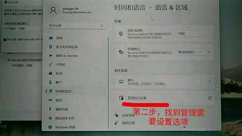 Win11无法切换输入法打不出中文怎么办？ 太平洋电脑网